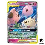 Togepi Cleffa Igglybuff GX 094/173 RR Tag All Stars SM12a Pokemon Japan