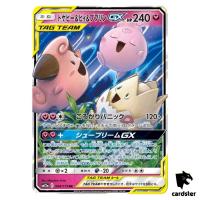 Togepi Cleffa Igglybuff GX 094/173 RR Tag All Stars SM12a Pokemon Japan