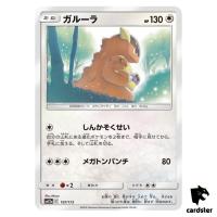 Kangaskhan 107/173 Tag All Stars SM12a Pokemon Card Japanese