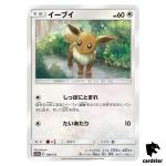 Eevee 109/173 Tag All Stars SM12a Pokemon Card Japanese