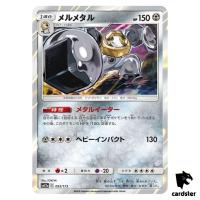 Melmetal 093/173 Tag All Stars SM12a Pokemon Card Japanese