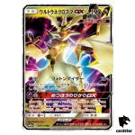 Ultra NecrozmaGX 101/173 RR Tag All Stars SM12a Pokemon Card Japanese