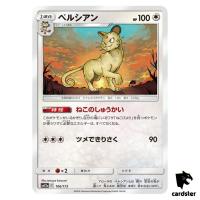 Persian 106/173 Tag All Stars SM12a Pokemon Card Japanese