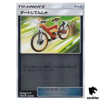 Acro Bike 121/173 [Reverse Holo] Tag All Stars SM12a Pokemon Card Japanese