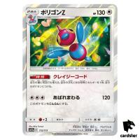 Porygon-Z 112/173 Tag All Stars SM12a Pokemon Card Japanese
