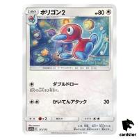 Porygon2 111/173 Tag All Stars SM12a Pokemon Card Japanese
