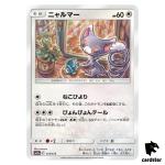 Glameow 113/173 Tag All Stars SM12a Pokemon Card Japanese