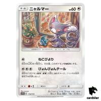Glameow 113/173 Tag All Stars SM12a Pokemon Card Japanese