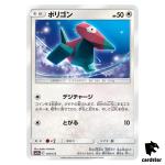 Porygon 110/173 Tag All Stars SM12a Pokemon Card Japanese