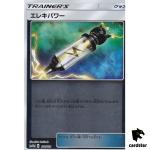 Electropower 118/173 [Reverse Holo] Tag All Stars SM12a Pokemon Japan