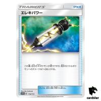Electropower 118/173 Tag All Stars SM12a Pokemon Card Japanese