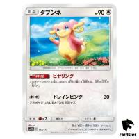 Audino 115/173 Tag All Stars SM12a Pokemon Card Japanese
