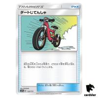 Acro Bike 122/173 Tag All Stars SM12a Pokemon Card Japanese
