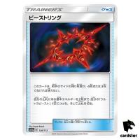 Beast Ring 126/173 Tag All Stars SM12a Pokemon Card Japanese