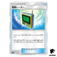 Electromagnetic Radar 123/173 Tag All Stars SM12a Pokemon Card Japanese