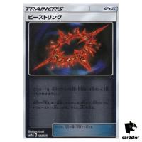 Beast Ring 126/173 [Reverse Holo] Tag All Stars SM12a Pokemon Card Japanese