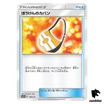 Adventure Bag 128/173 Tag All Stars SM12a Pokemon Card Japanese