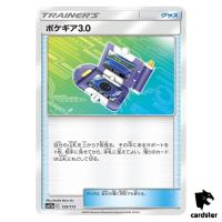 Pokegear 3.0 129/173 Tag All Stars SM12a Pokemon Card Japanese