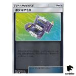 Pokegear 3.0 129/173 [Reverse Holo] Tag All Stars SM12a Pokemon Japan