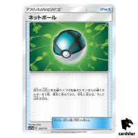 Net Ball 125/173 Tag All Stars SM12a Pokemon Card Japanese