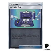 Pokegear 3.0 130/173 [Reverse Holo] Tag All Stars SM12a Pokemon Japan
