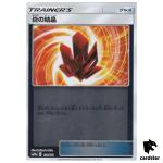 Fire Crystal 133/173 [Reverse Holo] Tag All Stars SM12a Pokemon Japan