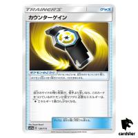 Counter Gain 139/173 Tag All Stars SM12a Pokemon Card Japanese