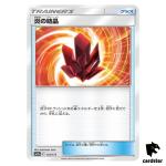 Fire Crystal 133/173 Tag All Stars SM12a Pokemon Card Japanese