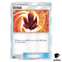 Fire Crystal 133/173 Tag All Stars SM12a Pokemon Card Japanese