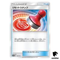 Reset Stamp 136/173 Tag All Stars SM12a Pokemon Card Japanese