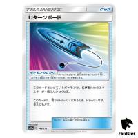 U-Turn Board 143/173 Tag All Stars SM12a Pokemon Card Japanese