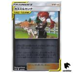 Misty Lorelei 147/173 [Reverse Holo] Tag All Stars SM12a Pokemon Japan