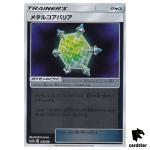 Metal Core Barrier 142/173 [Reverse Holo] Tag All Stars SM12a Pokemon Japan