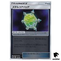 Metal Core Barrier 142/173 [Reverse Holo] Tag All Stars SM12a Pokemon Japan