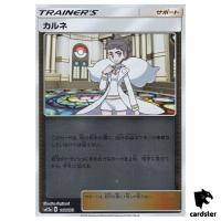 Diantha 148/173 [Reverse Holo] Tag All Stars SM12a Pokemon Card Japanese