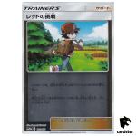 Red s Challenge 159/173 [Reverse Holo] Tag All Stars SM12a Pokemon Japan