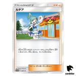 Lisia 158/173 Tag All Stars SM12a Pokemon Card Japanese