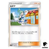 Lisia 158/173 Tag All Stars SM12a Pokemon Card Japanese