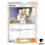 Mina 156/173 Tag All Stars SM12a Pokemon Card Japanese