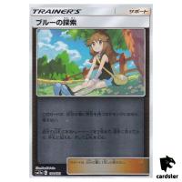 Green s Exploration 154/173 [Reverse Holo] Tag All Stars SM12a Pokemon Japan