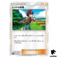 Red s Challenge 159/173 Tag All Stars SM12a Pokemon Card Japanese