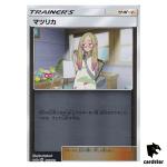 Mina 156/173 [Reverse Holo] Tag All Stars SM12a Pokemon Card Japanese