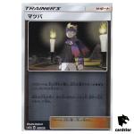 Morty 155/173 [Reverse Holo] Tag All Stars SM12a Pokemon Card Japanese