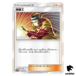 Welder 157/173 Tag All Stars SM12a Pokemon Card Japanese