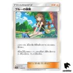 Green s Exploration 154/173 Tag All Stars SM12a Pokemon Card Japanese