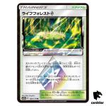 Life Forest Prism Star 168/173 PR Tag All Stars SM12a Pokemon Card Japanese