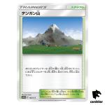 Mt. Coronet 164/173 Tag All Stars SM12a Pokemon Card Japanese