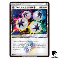 Super Boost Energy Prism Star 170/173 PR Tag All Stars SM12a Pokemon Japanes