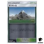 Mt. Coronet 164/173 [Reverse Holo] Tag All Stars SM12a Pokemon Card Japanese