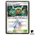 Thunder Mountain Prism Star 163/173 PR Tag All Stars SM12a Pokemon Japanese